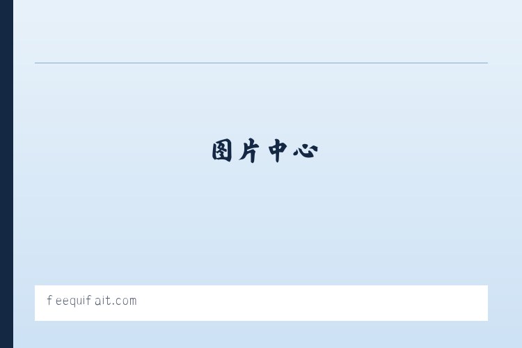 搜狗收录域名 飞机@domain007 列表图