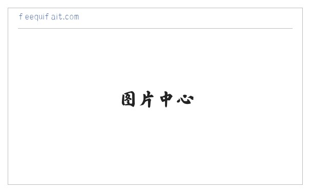 搜狗收录域名 飞机@domain007 缩略图