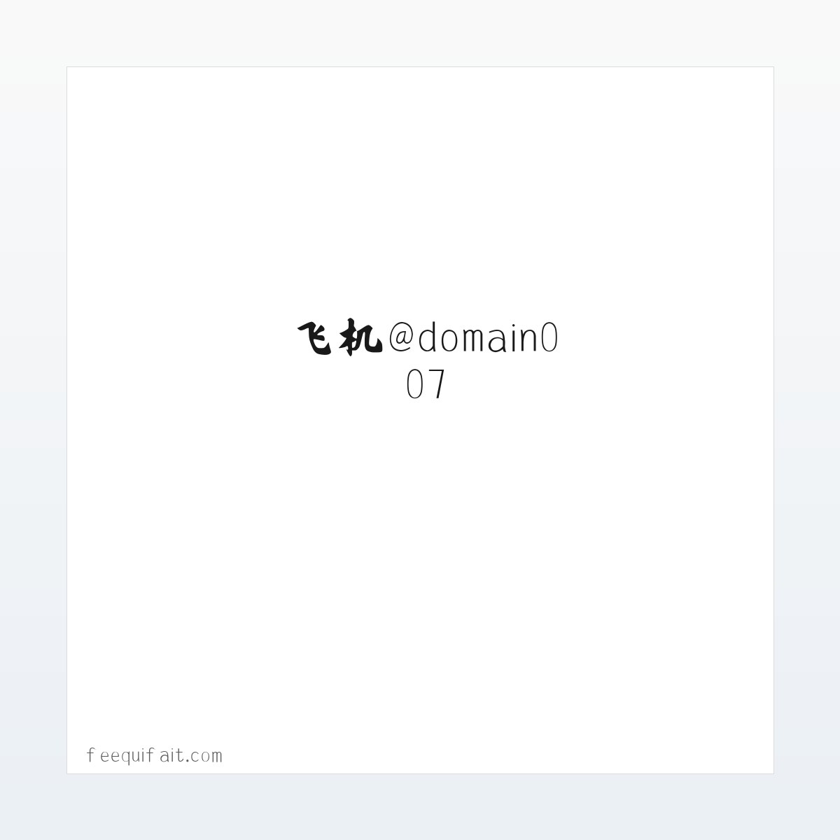 Products - 搜狗收录域名 飞机@domain007 方图